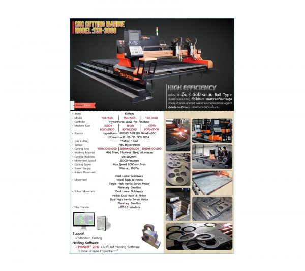 CNC CUTTING MACHINE MODEL : TSR-1560 / TSR-2560 / TSR-3060 - Sawaiengineer